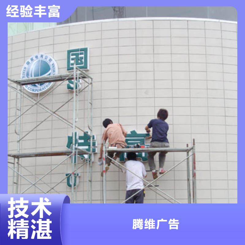 广告安装单色LED显示屏实力团队