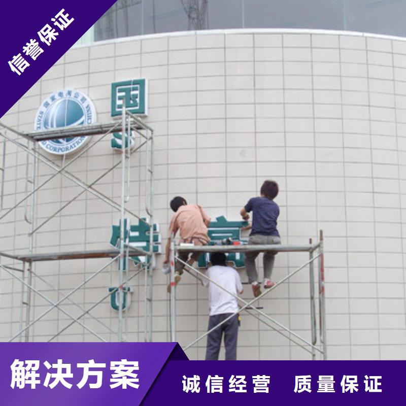 广告安装,拉布灯箱服务热情