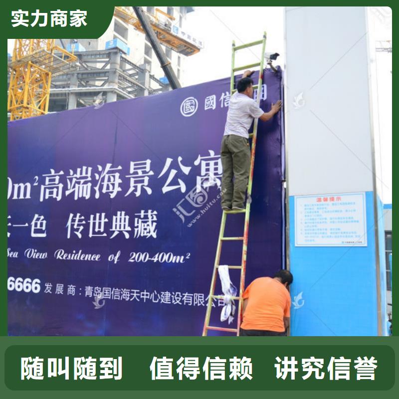 广告安装单色LED显示屏实力团队