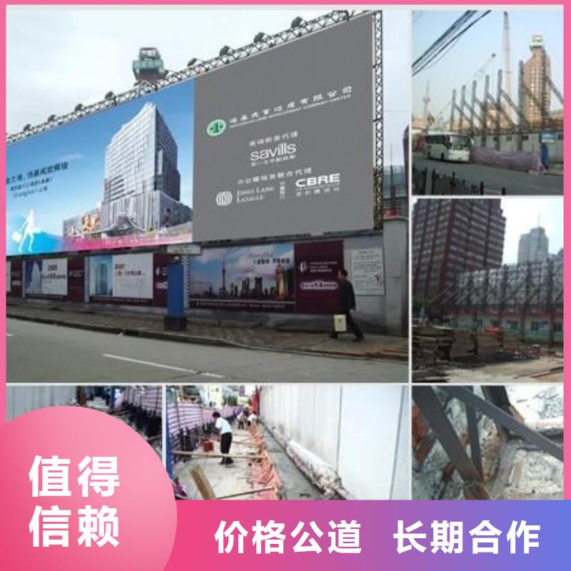 广告安装-亚克力发光字省钱省时