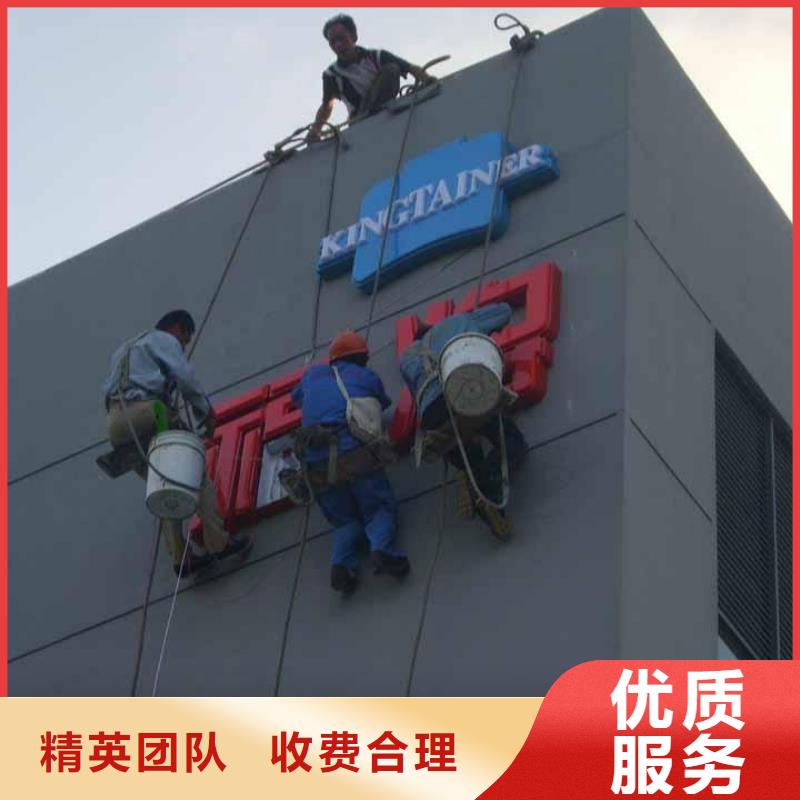 广告安装-异形创意灯箱注重质量