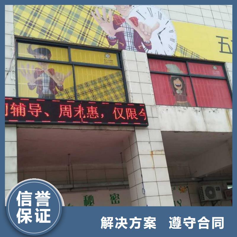 广告安装双基色LED显示屏解决方案