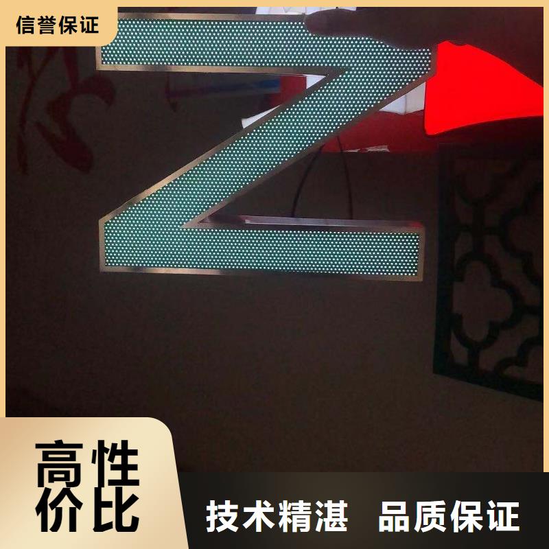 广告安装导视牌制作技术好