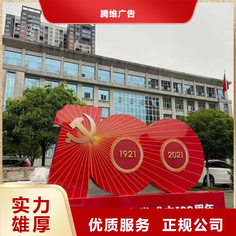 广告安装-亚克力发光字省钱省时