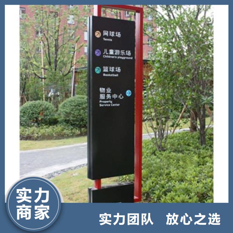广告制作【外露发光字】诚信放心
