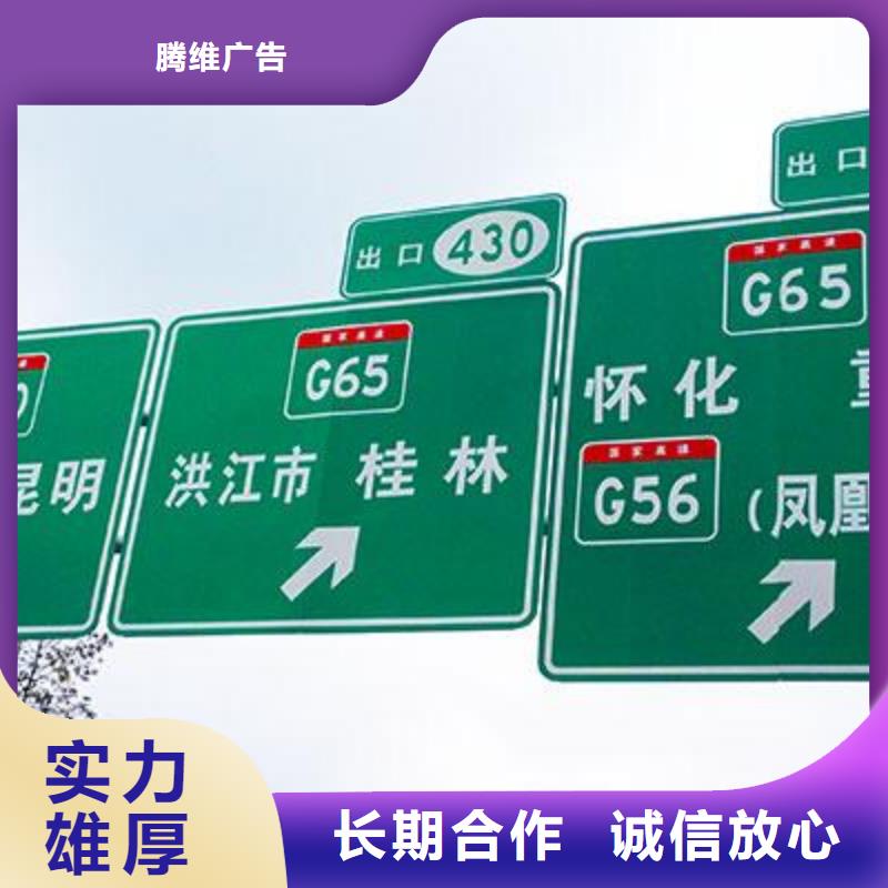 广告制作【广告设计】24小时为您服务