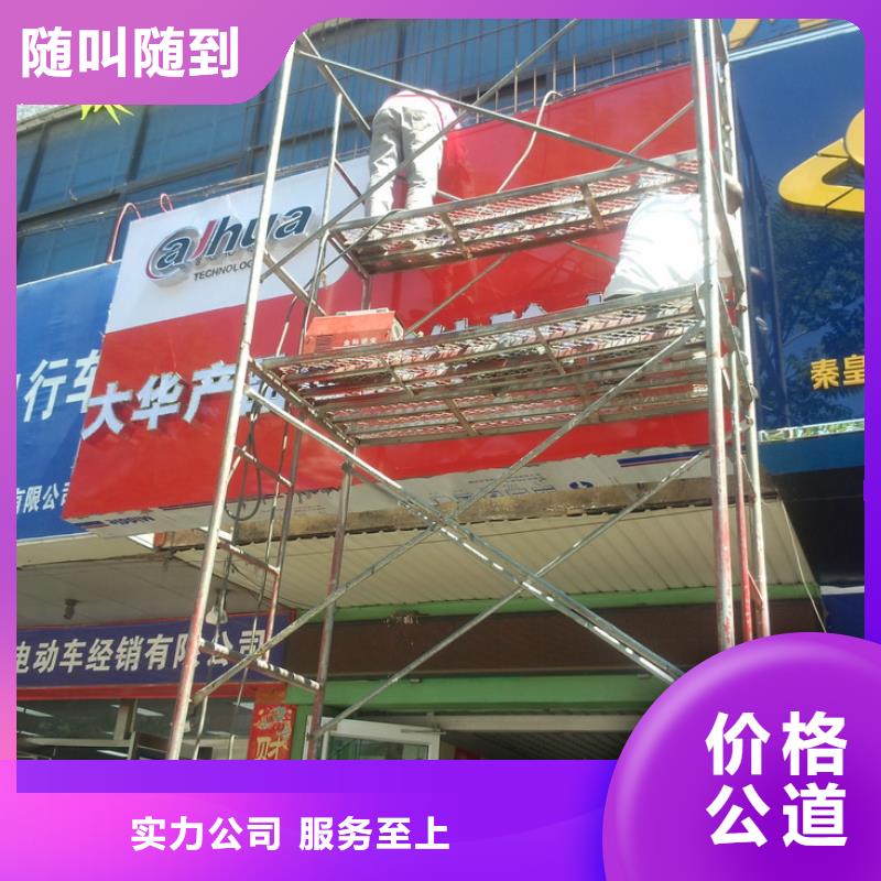门头招牌制作安装设计怎么联系腾维报价