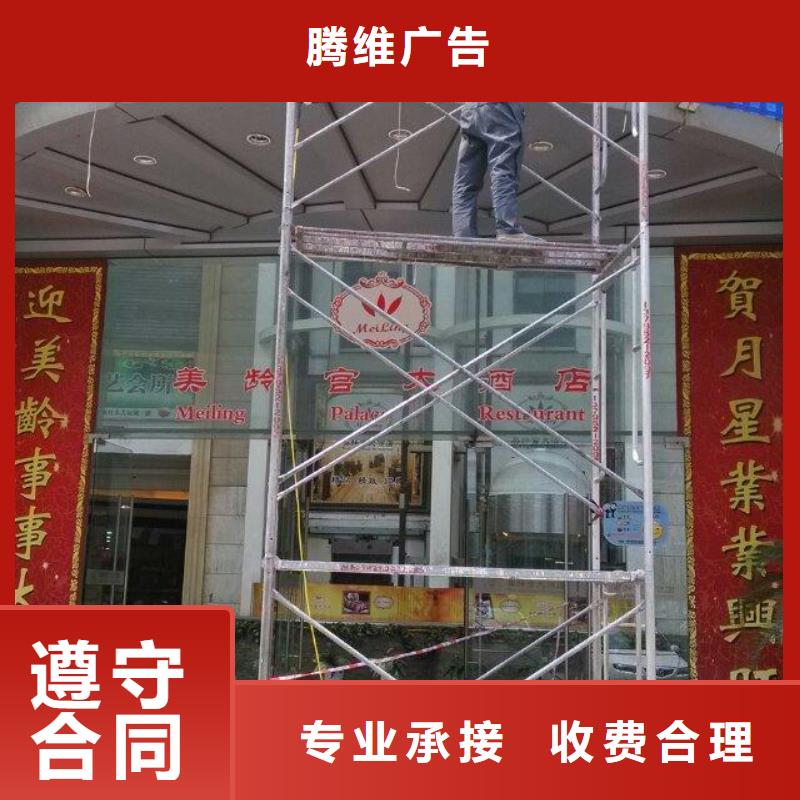 广告制作,【舞台搭建租赁】高性价比