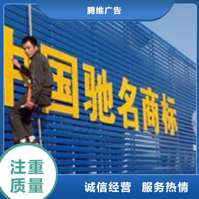 广告制作放心