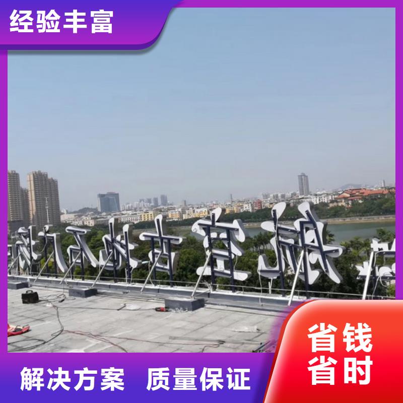 社区广告牌厂家腾维广告