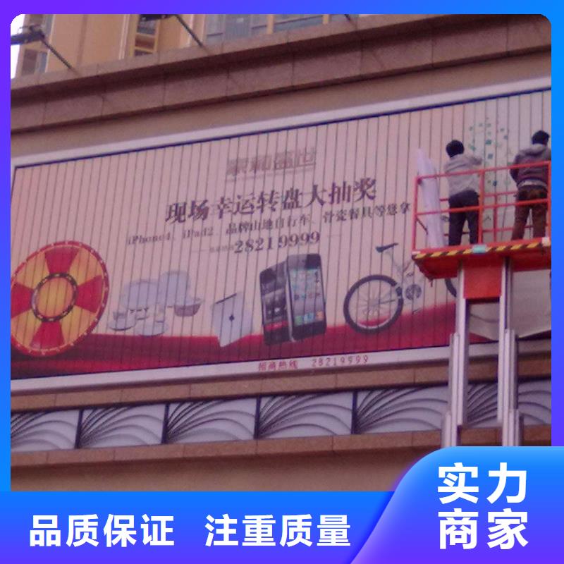 广告制作放心