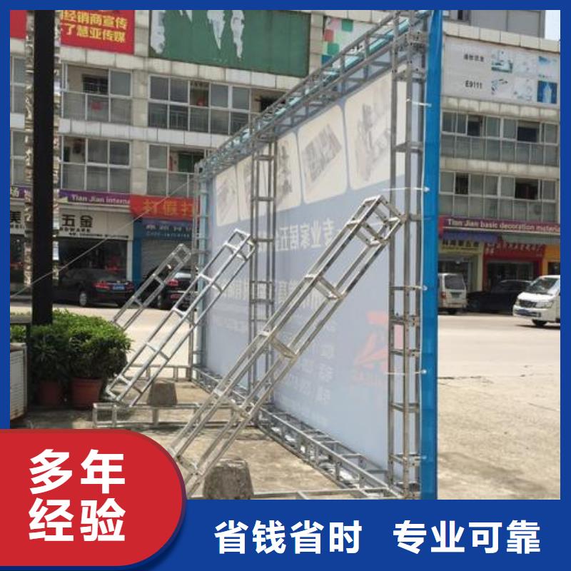 LED-广告安装免费咨询