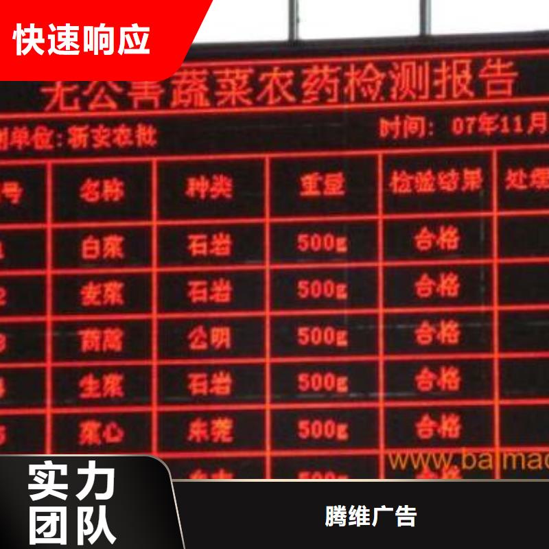 【LED条幅布写真注重质量】
