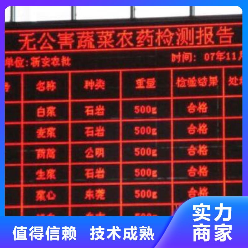 LED展会布置搭建公司技术成熟