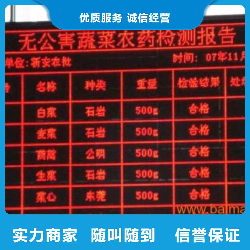 LED液晶灯箱品质卓越