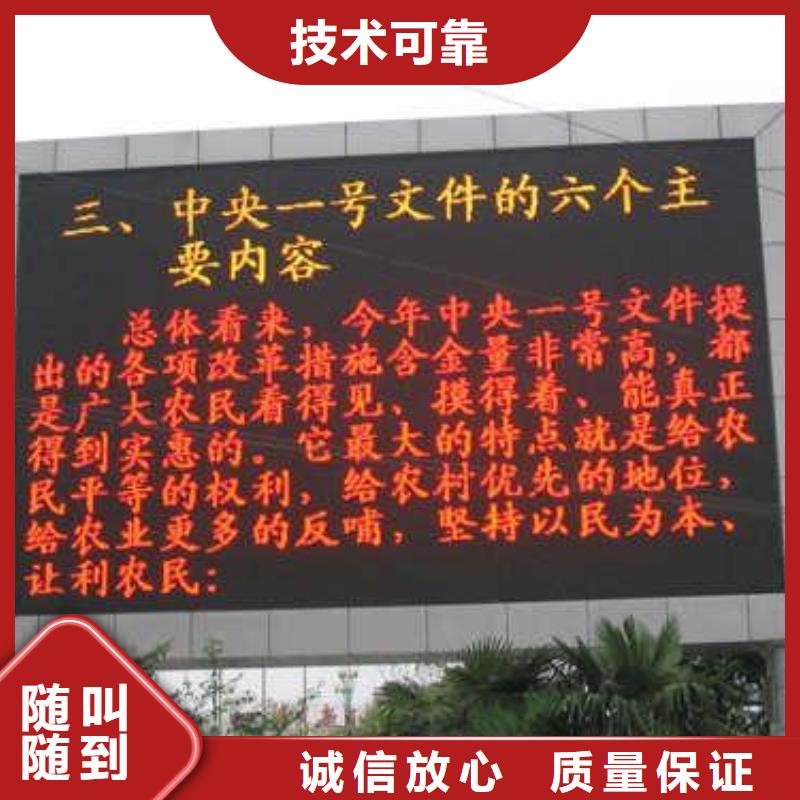 LED,广告设计专业可靠