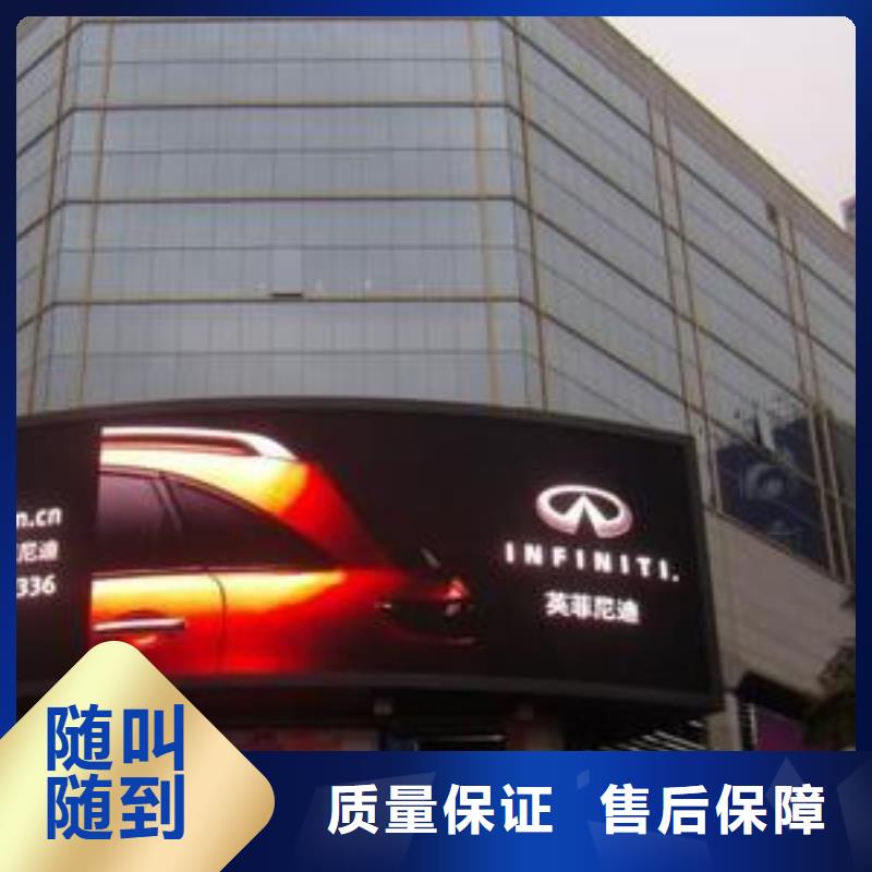 LED_双基色LED显示屏正规