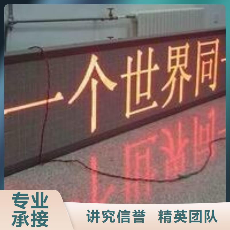 LED,广告设计专业可靠