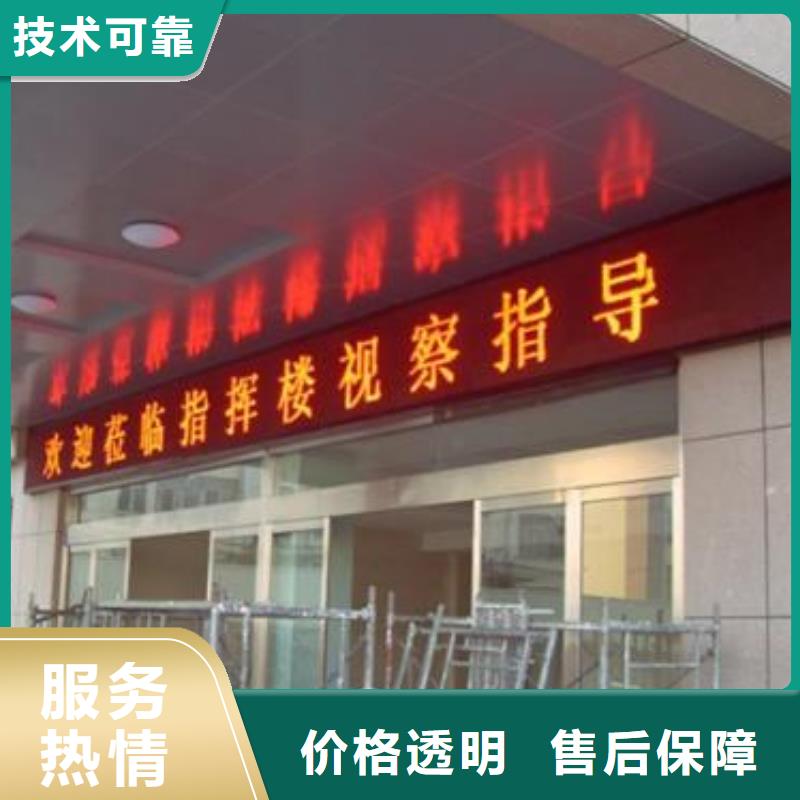 LED_双基色LED显示屏正规