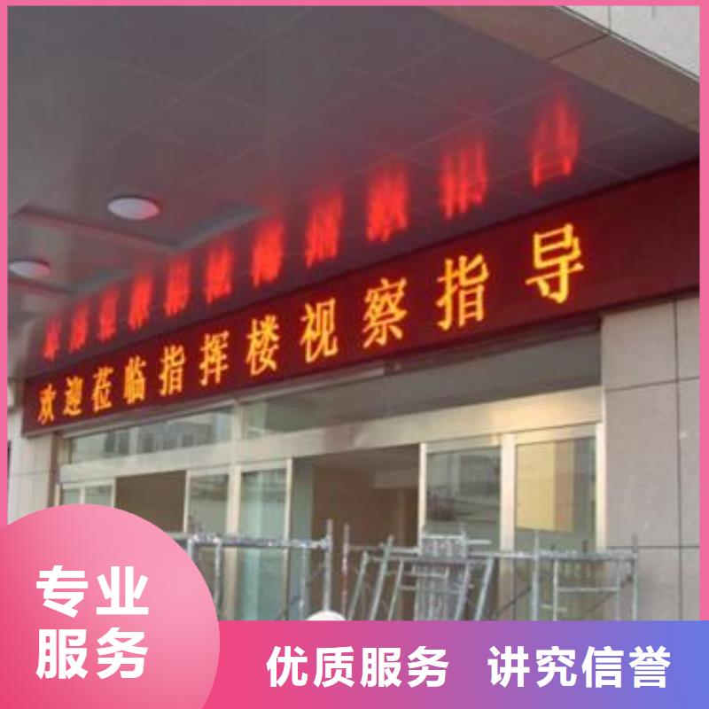 LED,【条幅布写真】多年经验