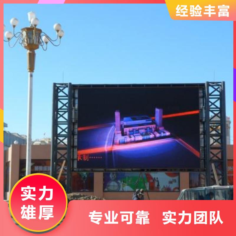 LED,舞台搭建租赁信誉良好