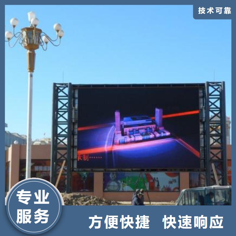 LED舞台搭建租赁专业可靠