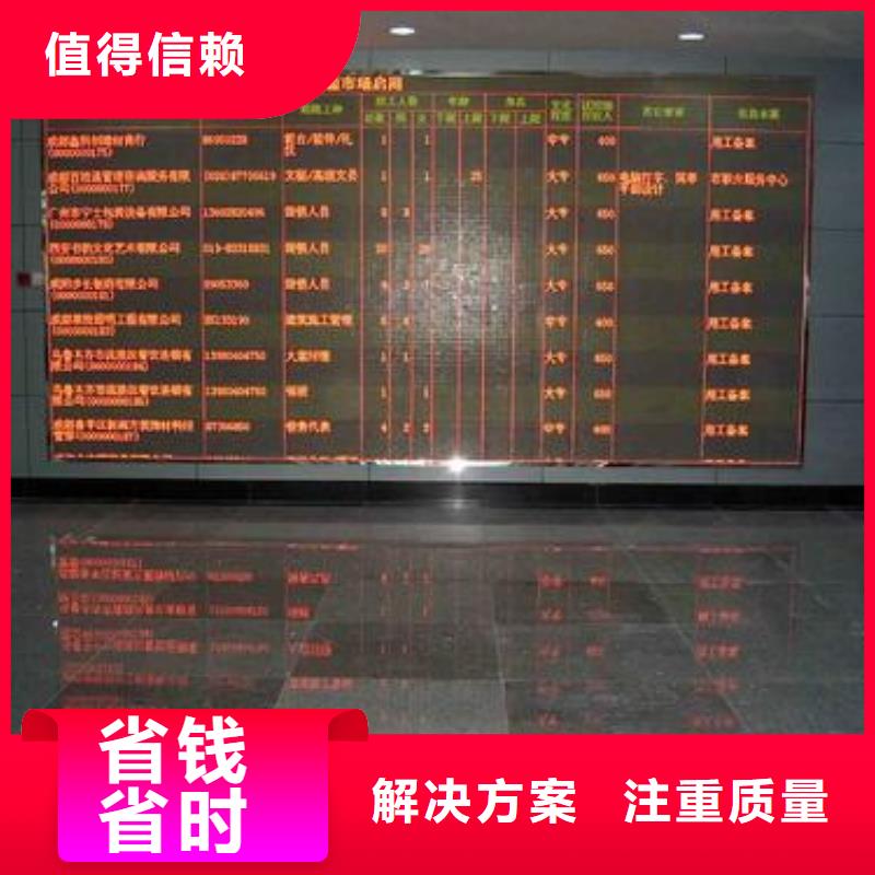 LED高分子液态发光字专业