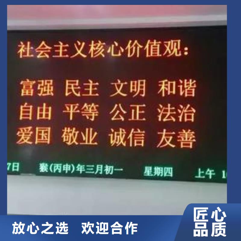 LED_展柜广告牌一对一服务