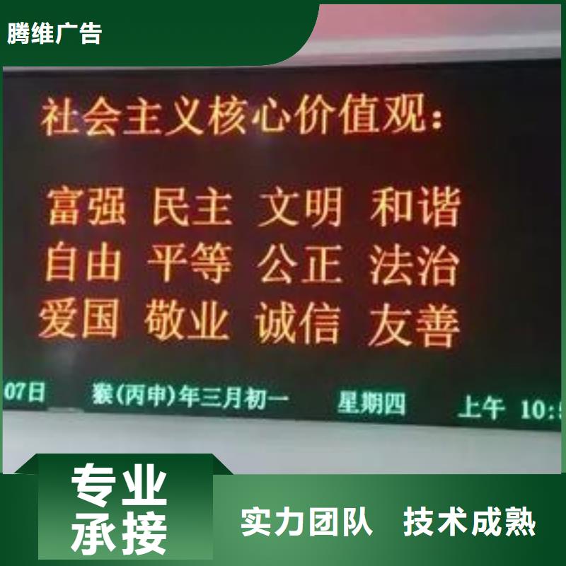 双流县广告公司哪家好