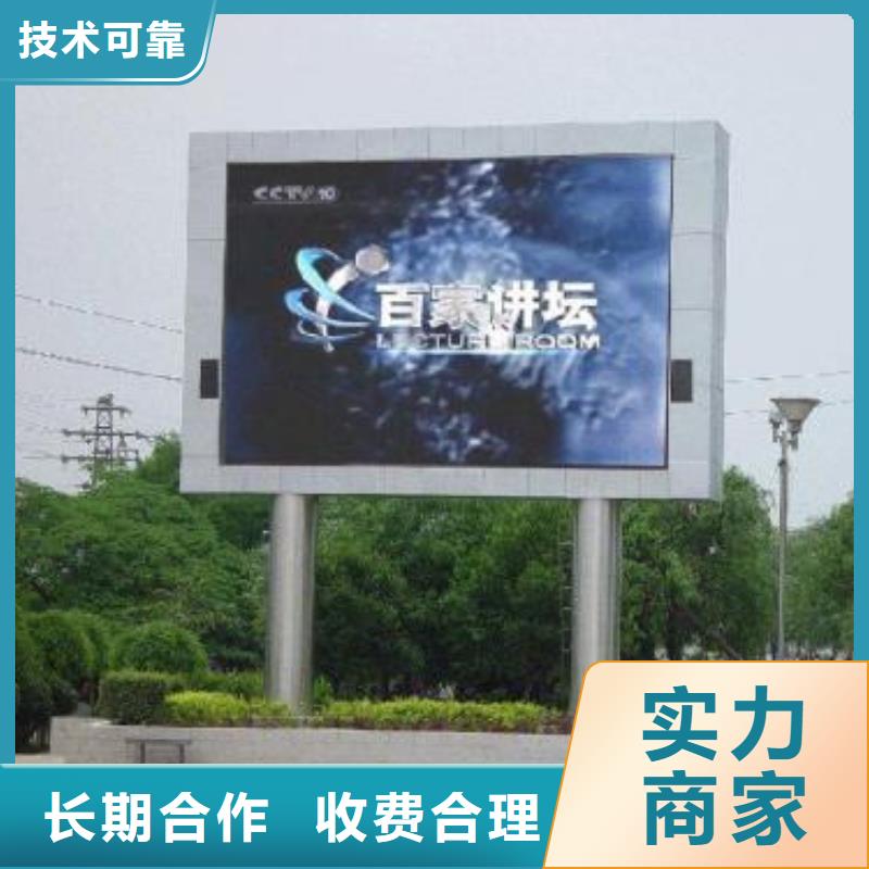 LED_双基色LED显示屏正规