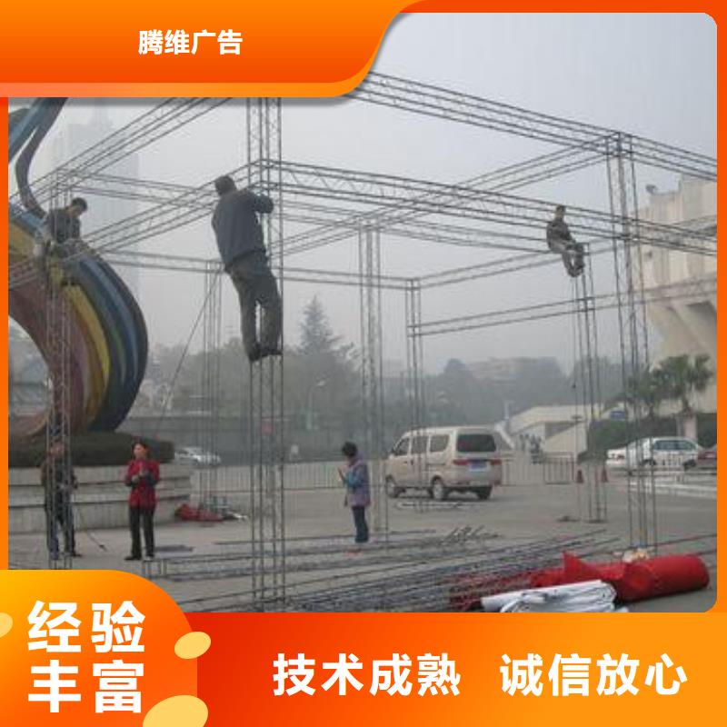 LED门店招牌制作团队