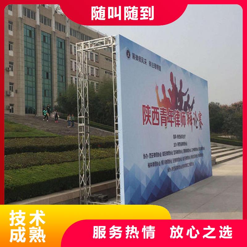广告安装制作设计透明布喷绘实力雄厚