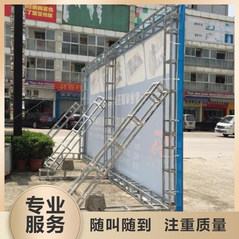 【广告安装制作设计】导视牌制作承接