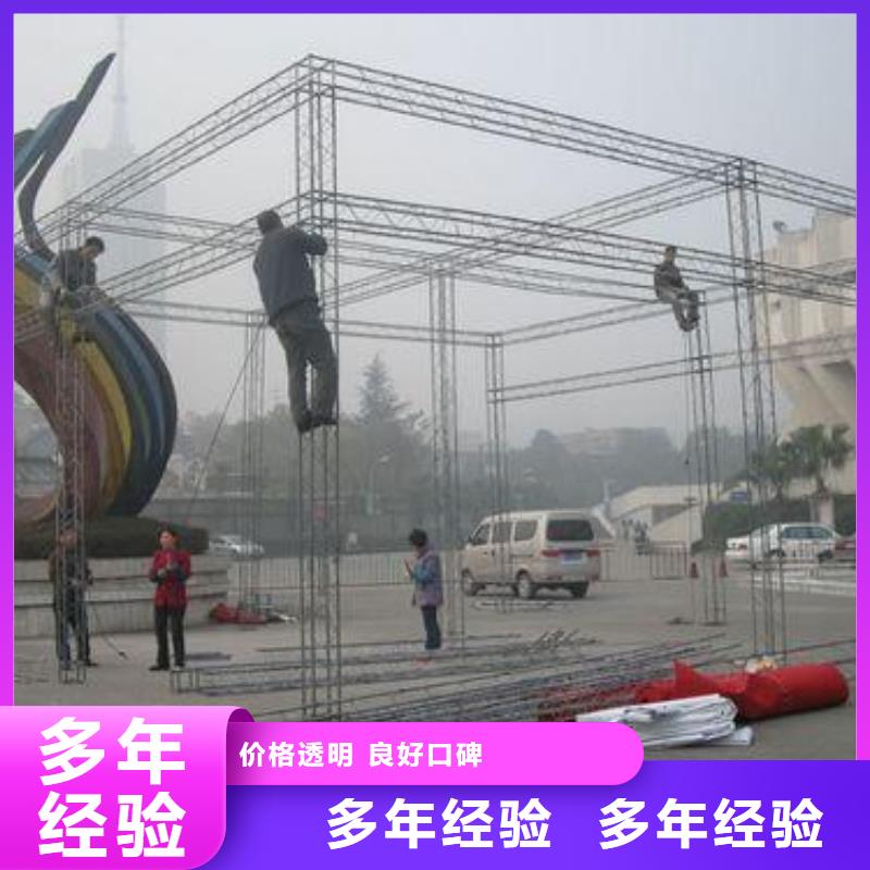 广告安装制作设计舞台搭建租赁技术可靠
