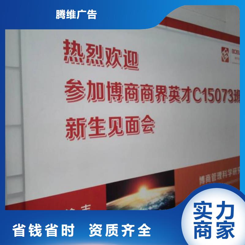广告安装制作设计透明布喷绘实力雄厚