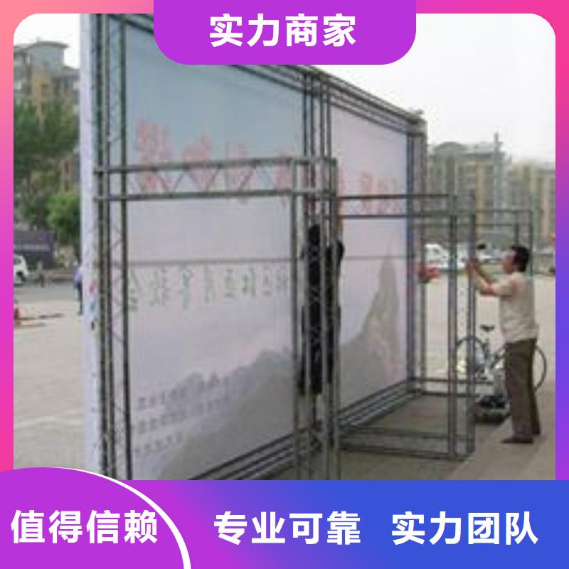 【广告安装制作设计】_舞台搭建租赁精英团队