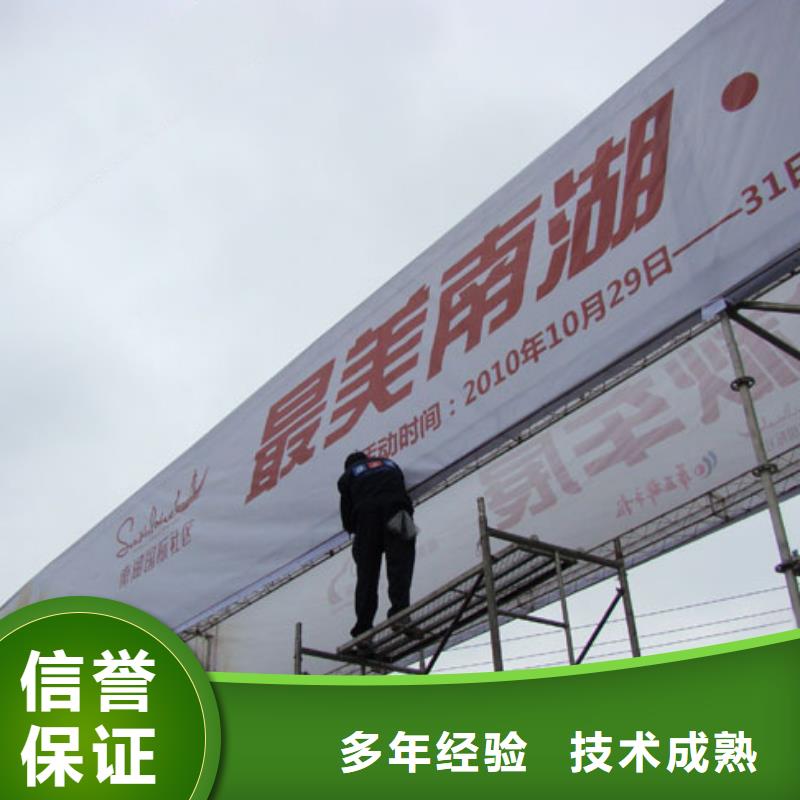 【广告安装制作设计易拉宝广告牌专业承接】