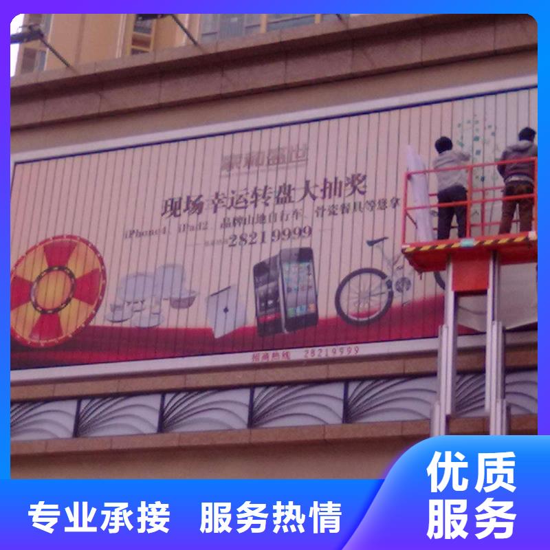 广告安装制作设计单面透喷绘讲究信誉