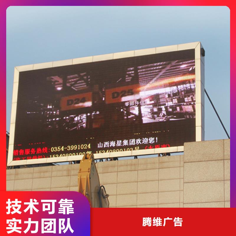 【广告安装制作设计】_舞台搭建租赁精英团队