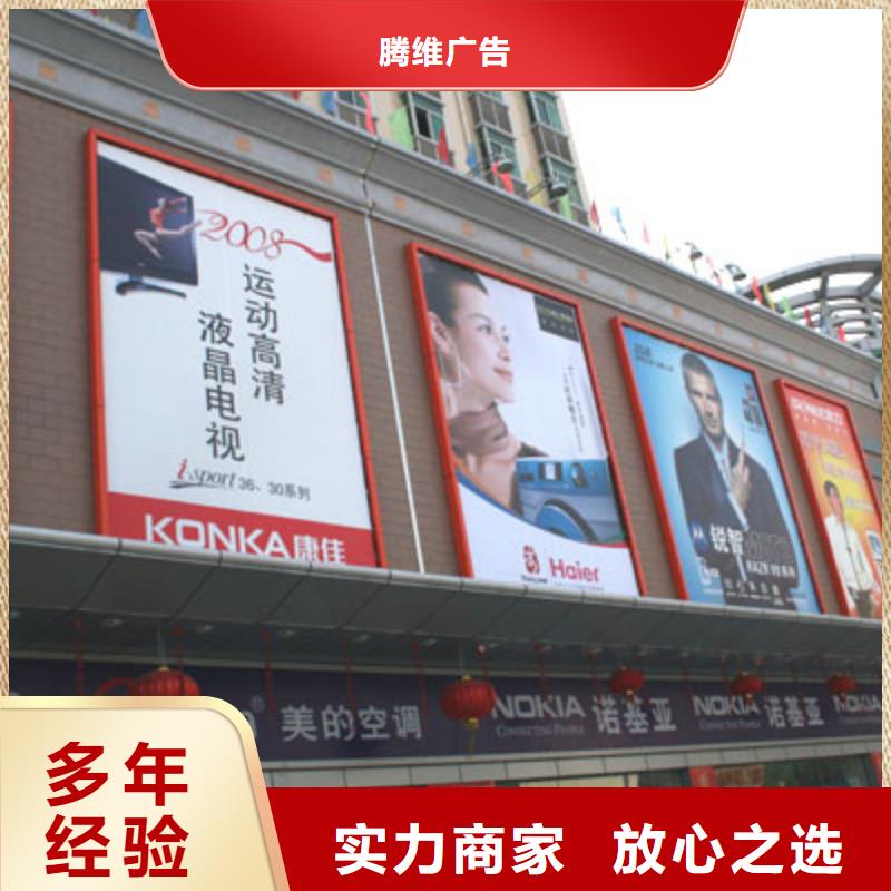广告安装制作设计单面透喷绘讲究信誉