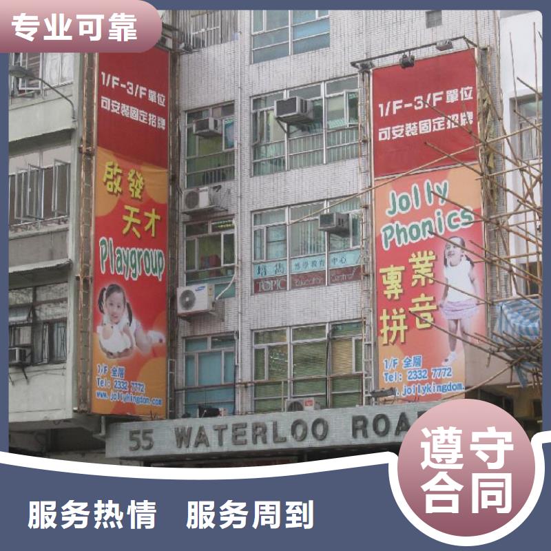 广告安装制作设计单面透喷绘讲究信誉