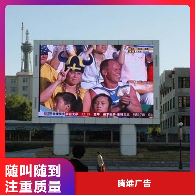 政亮化大型展台广告牌诚信经营