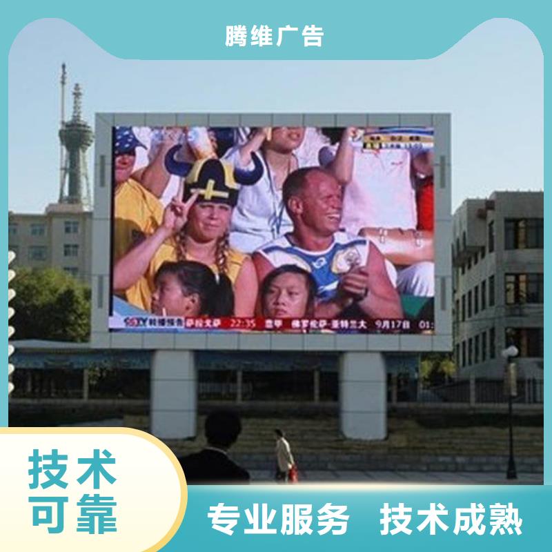 政亮化易拉宝广告牌明码标价