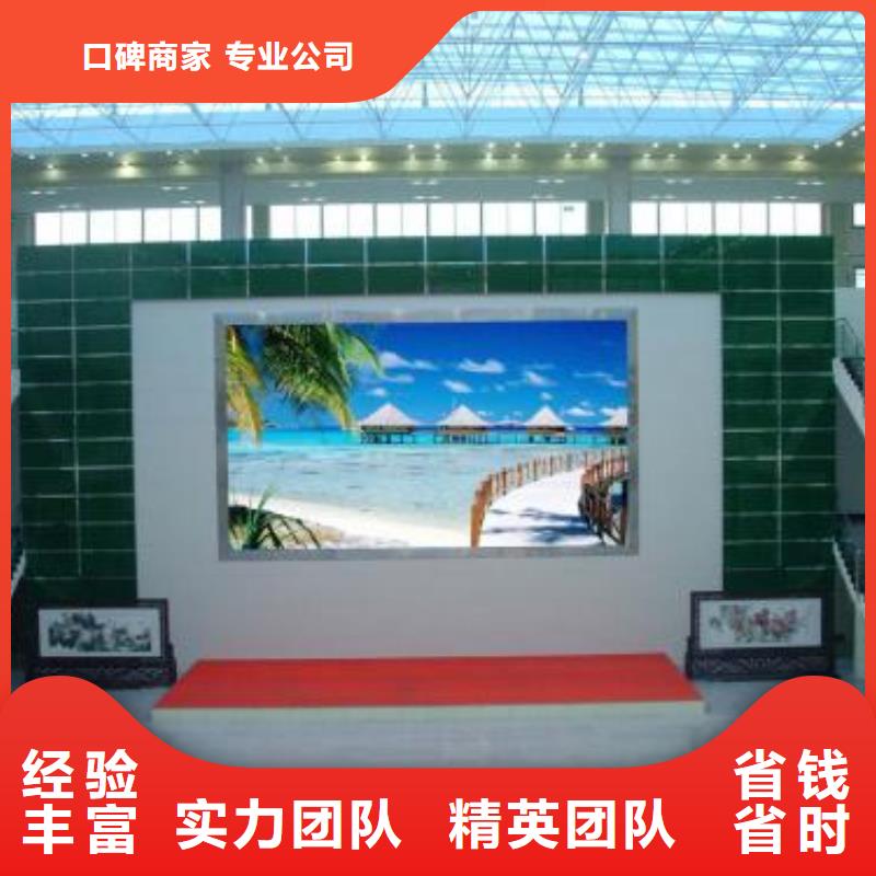 政亮化,亚克力发光字制作品质服务