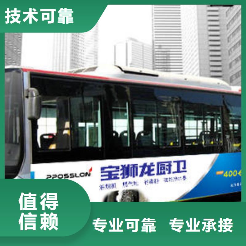 政亮化LED发光字制作靠谱商家
