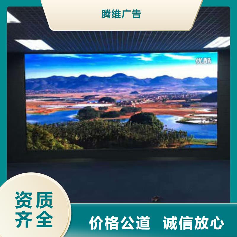 政亮化射灯广告牌多家服务案例