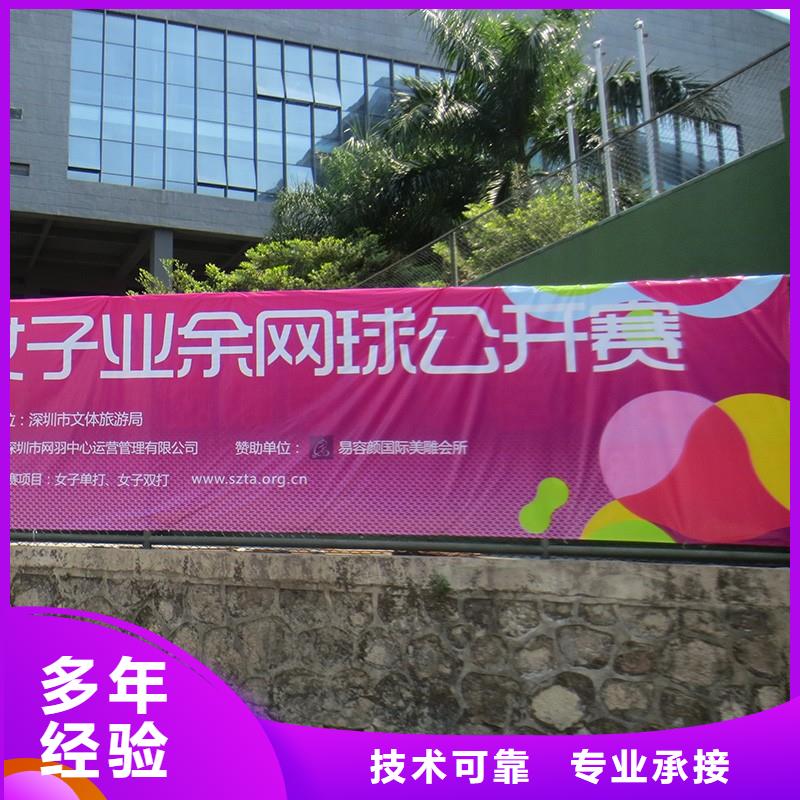 政亮化射灯广告牌多家服务案例