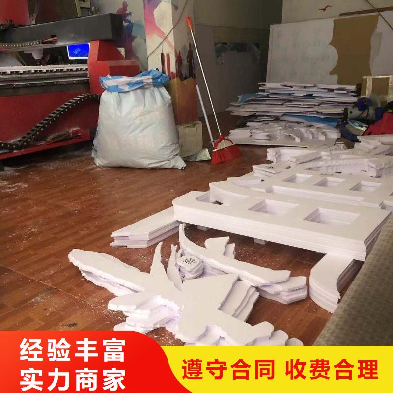 政亮化,公司背景板诚实守信