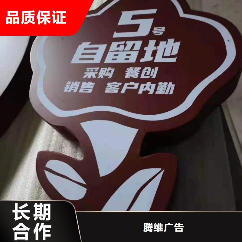 政亮化广告设计诚信放心