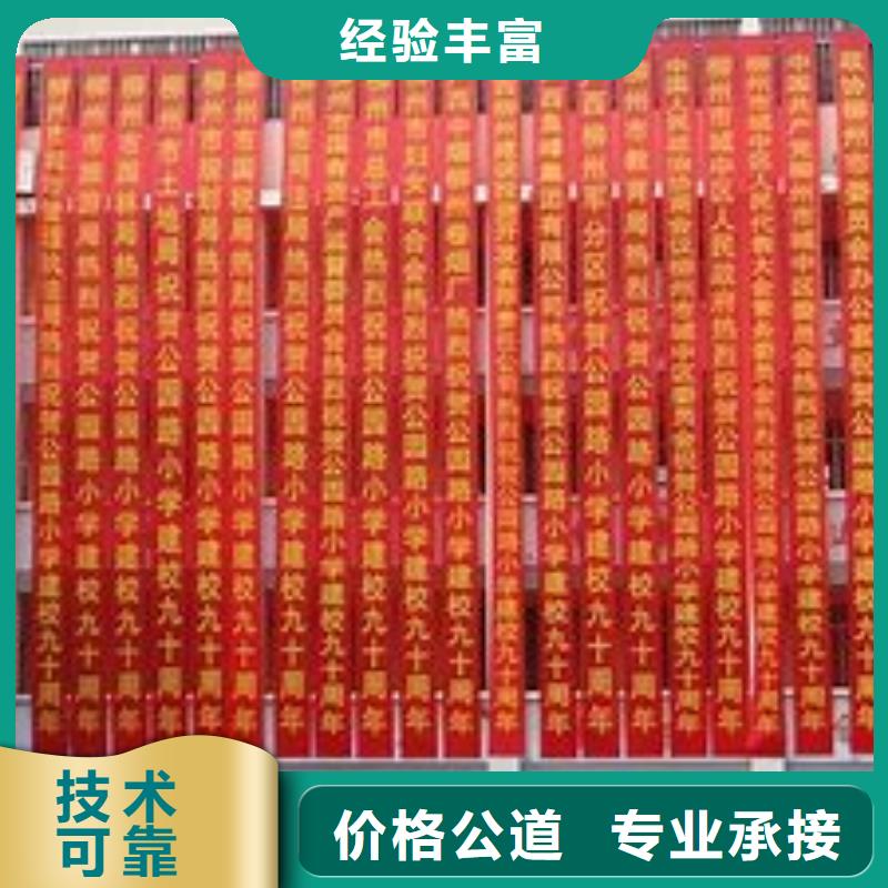 政亮化射灯广告牌多家服务案例